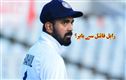 ساؤتھ زون کو بڑا جھٹکا، کے ایل راہل دلیپ ٹرافی فائنل سے باہر